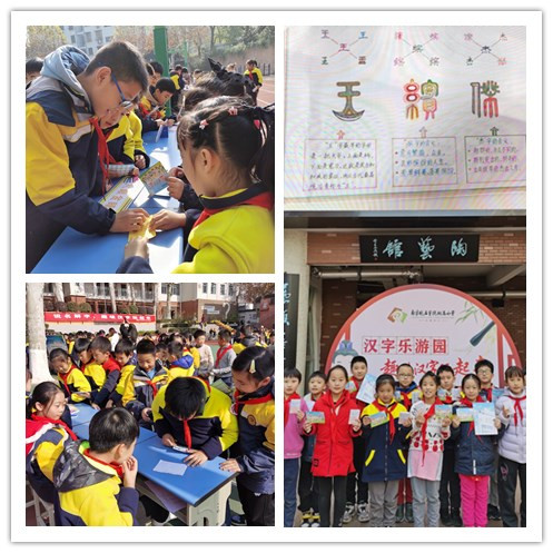 三3班12月新闻.jpg