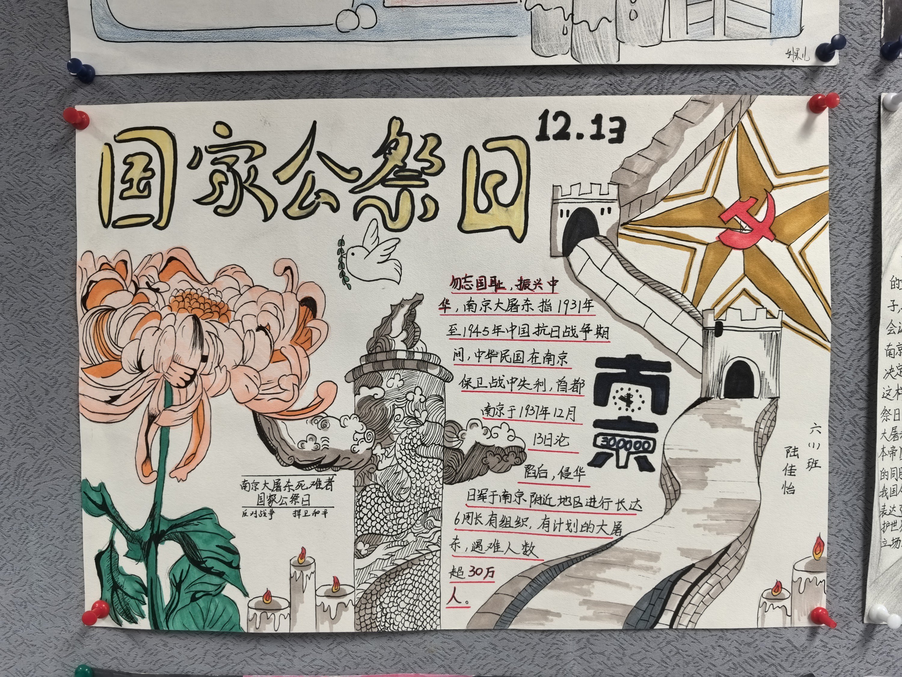 12月新闻_html_m178c4a55.jpg
