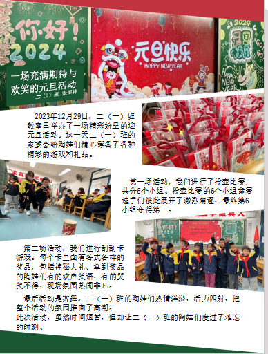 QQ截图20240130121630.png