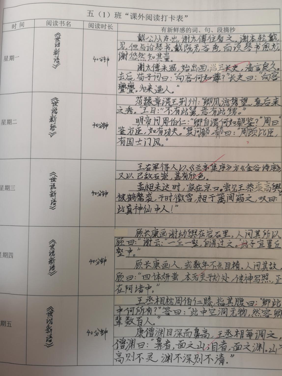 2月新闻_html_30b7f505.jpg