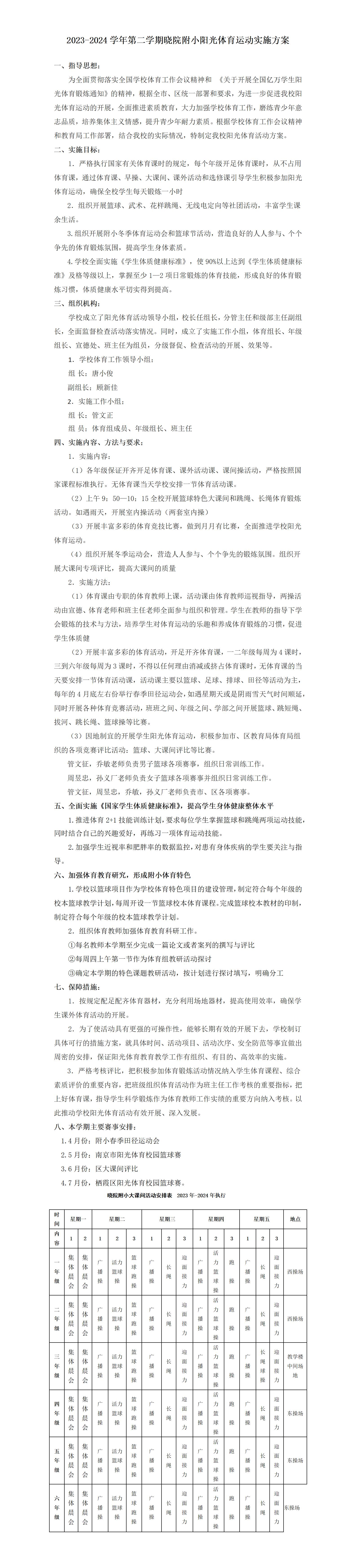 文字文稿2_html_1d83e0b4.jpg