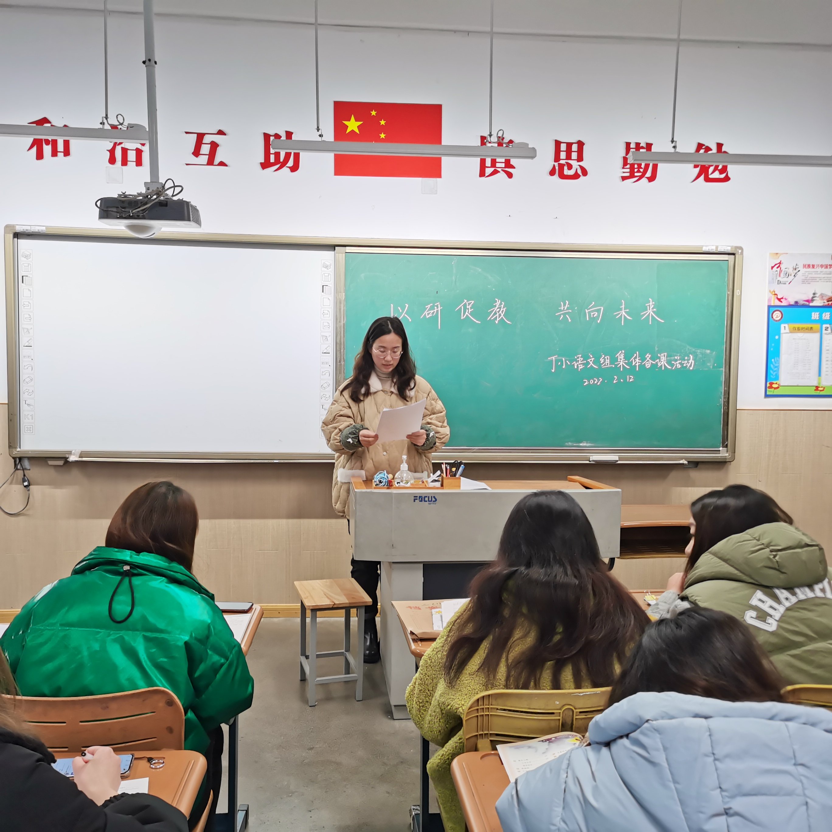 语文备课组报道_html_53a83279.jpg