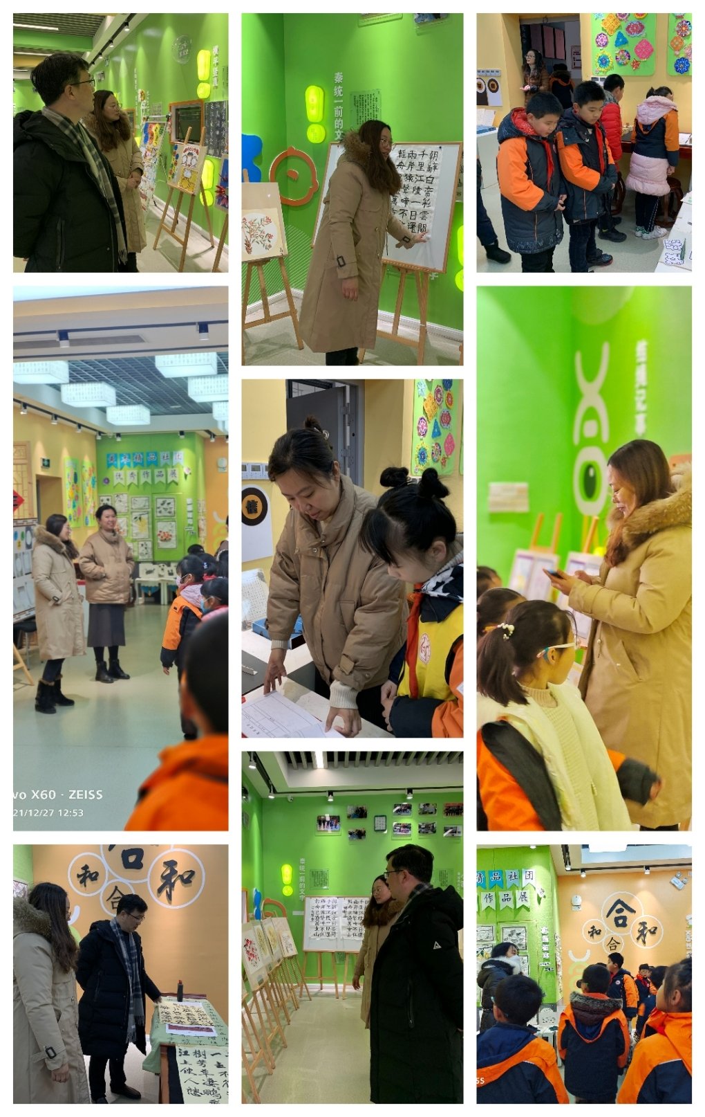 2021年冬季丁小社团展示报道修改版_html_1bd4294.jpg