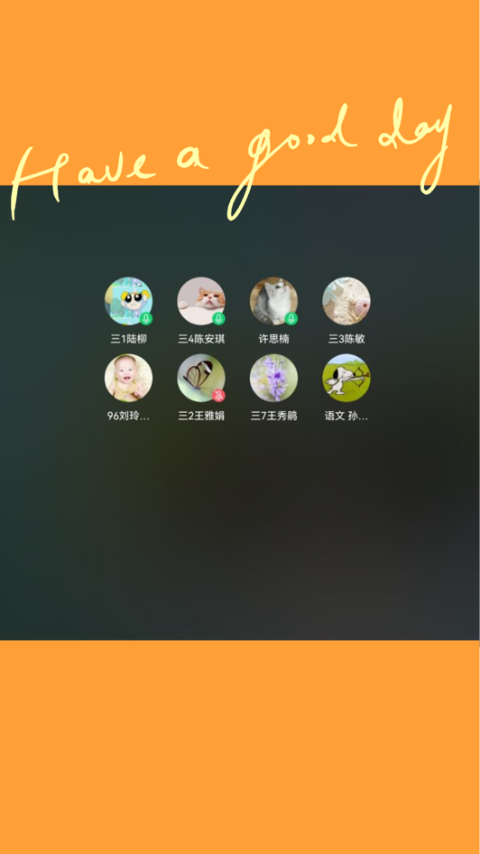 【丁香汉声.和研行动】云端集智慧，共研显初心_html_4e11f13a.png