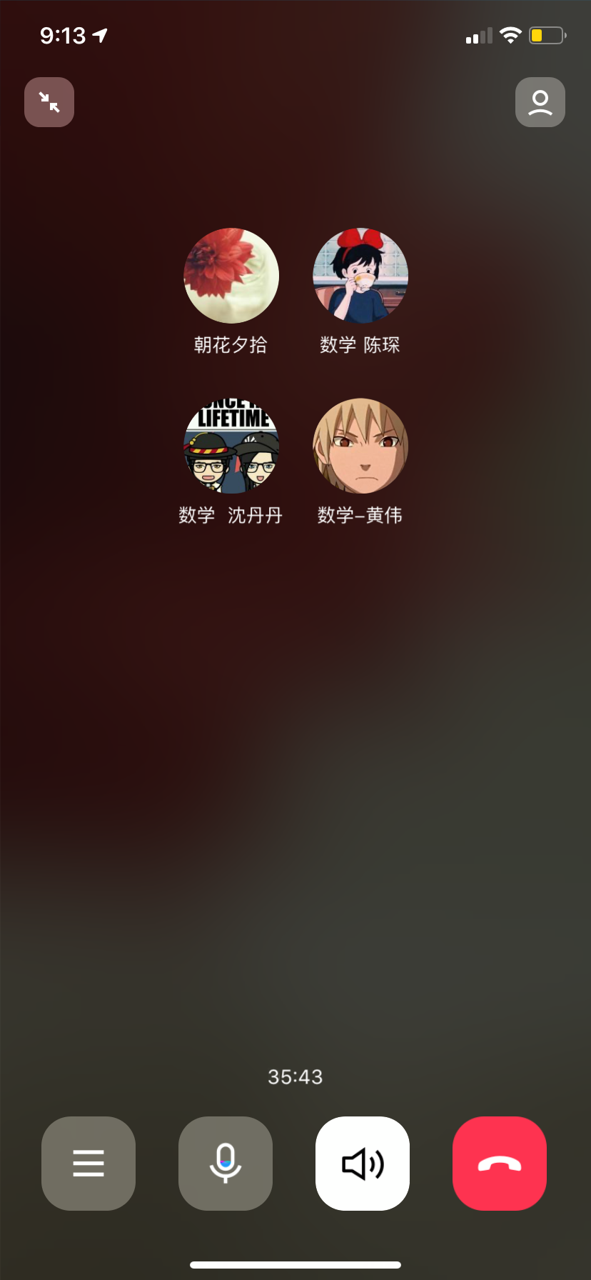 线上学习战疫情  集体备课共成长_html_293cc554.png