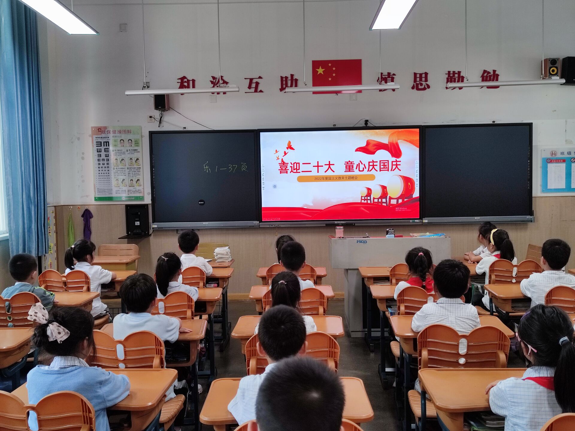 国庆安全教育报道_html_27c3b4b2.jpg