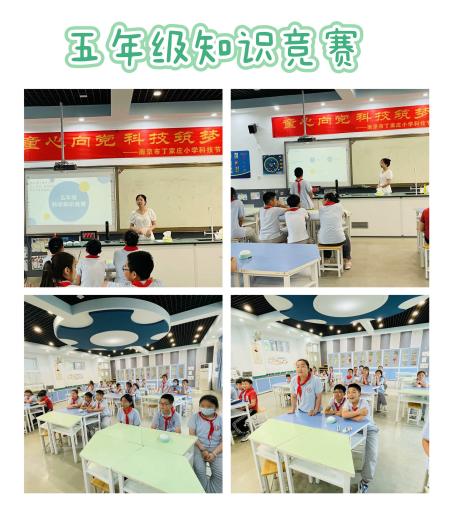 童心向党 科技筑梦    科技竞赛报道（图文）_html_6457d0b1.jpg