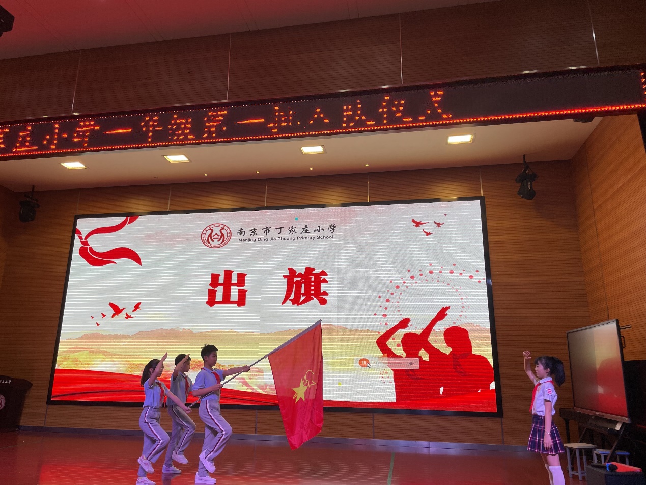 【丁香汉声·学生成长营】建功新时代 争做好队员_html_1288500a.jpg