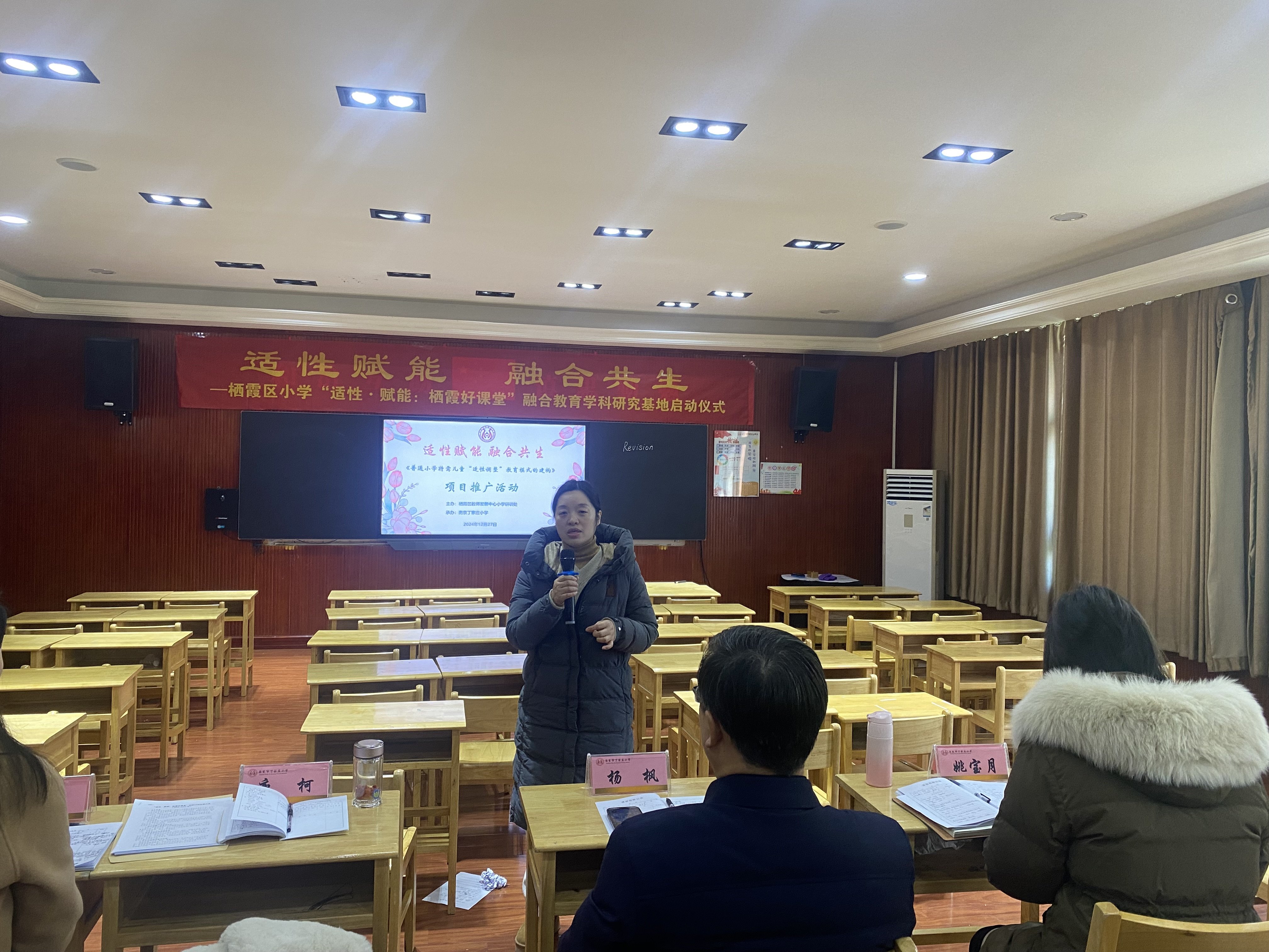 12.27日，融合教育报道_html_m234ed51c.jpg