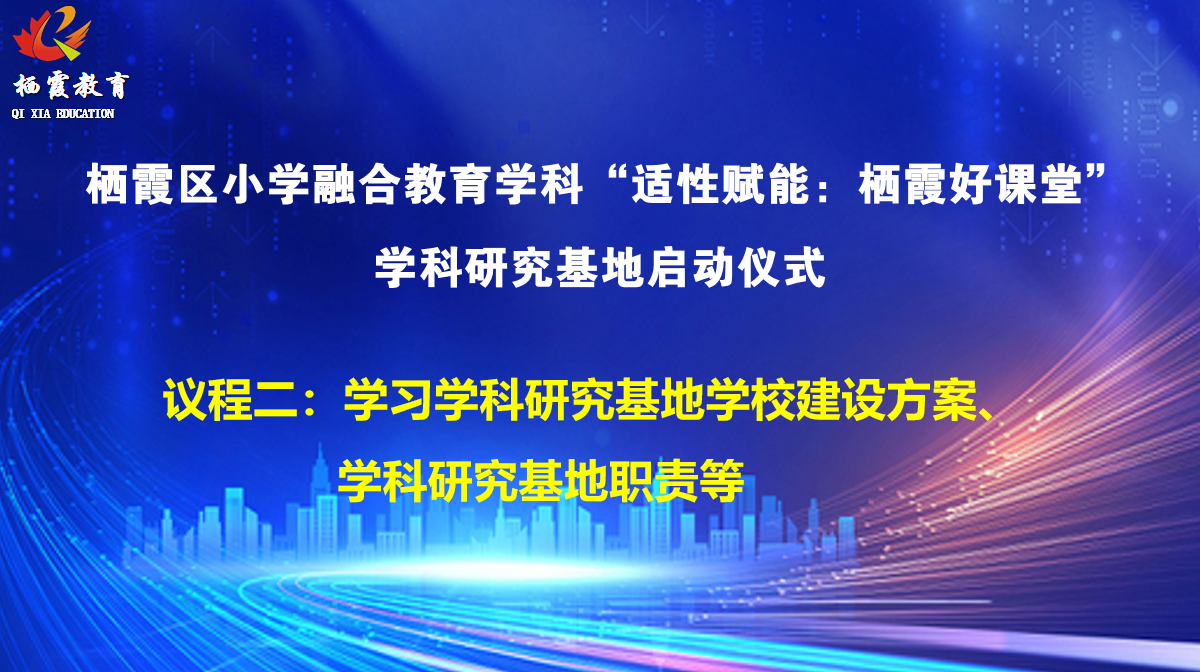 融合教育_html_11b8b127.png