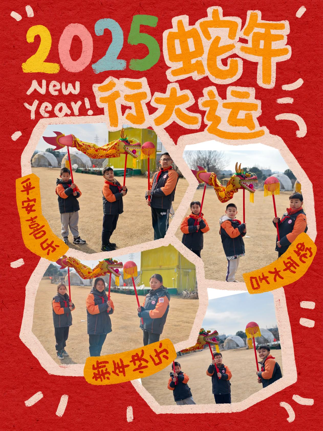 2025.01.24家长互助团新春非遗活动（吴卓松）_html_27862f3a.jpg