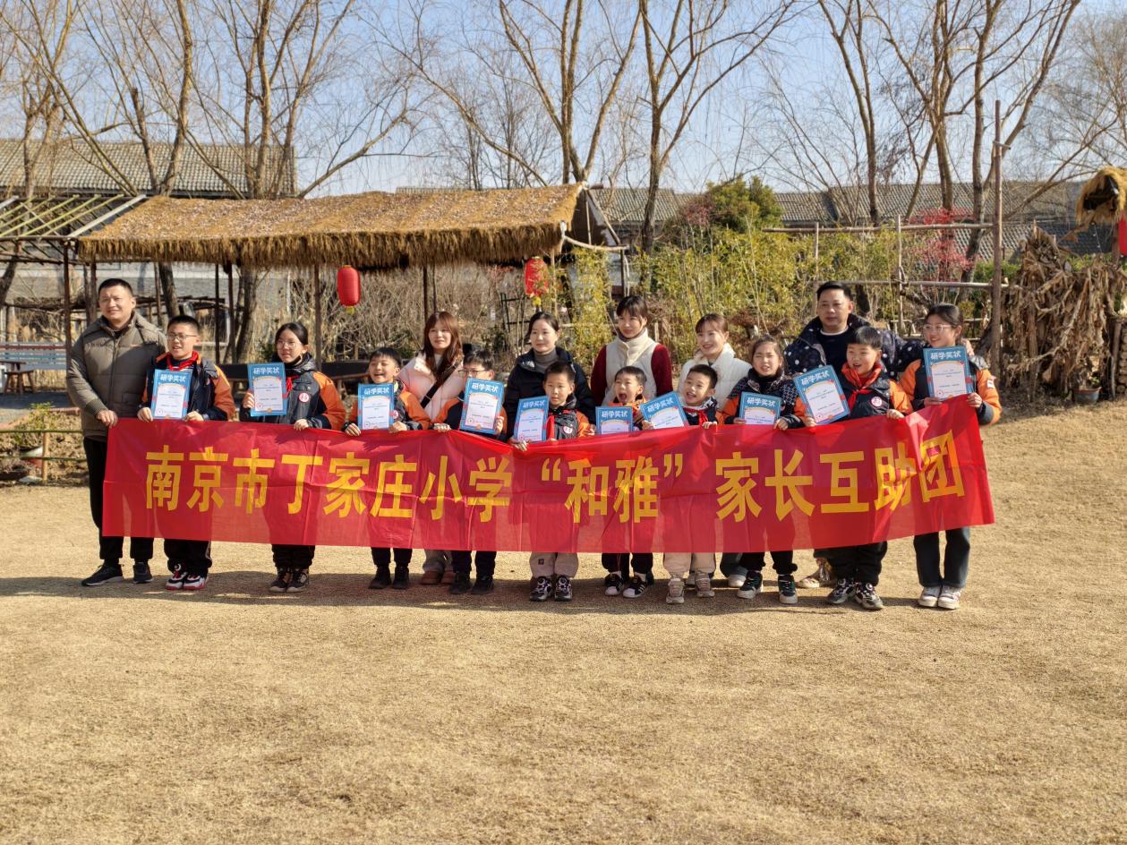 2025.01.24家长互助团新春非遗活动（吴卓松）_html_73c5b4a0.jpg