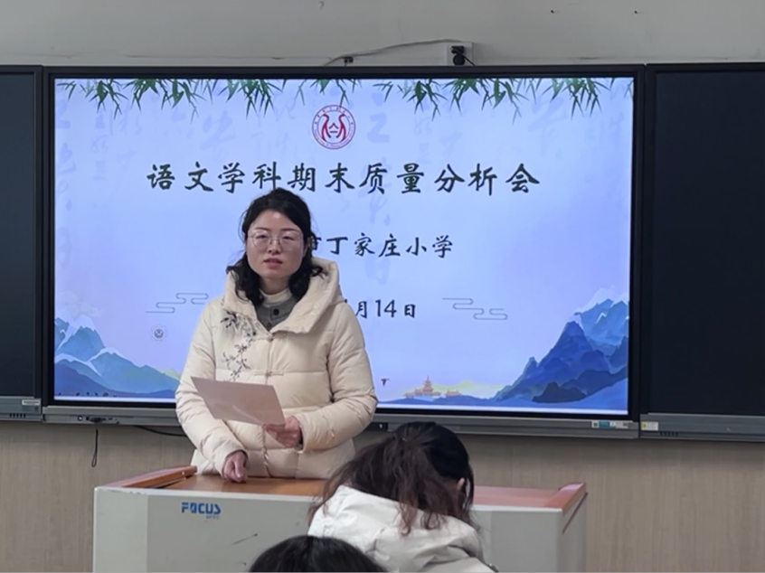 【丁香汉声.教学】回望追光路 蓄力向未来_html_m2f4bb343.png