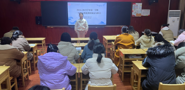 2024-2025学年低年级期末无纸化质量分析_html_m4259e5c0.png