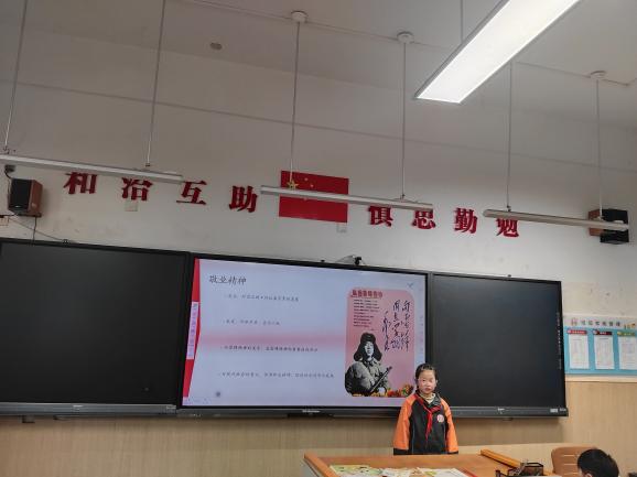 2024.03.01弘扬雷锋精神主题班会活动（陈琛）_html_m6963565.jpg