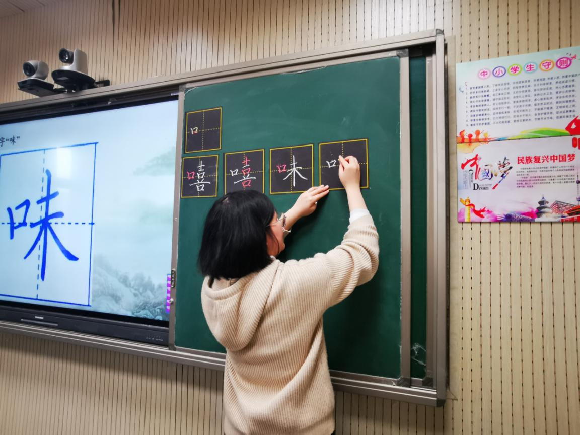 【丁香汉声】写字教学_html_m4b2547e9.jpg