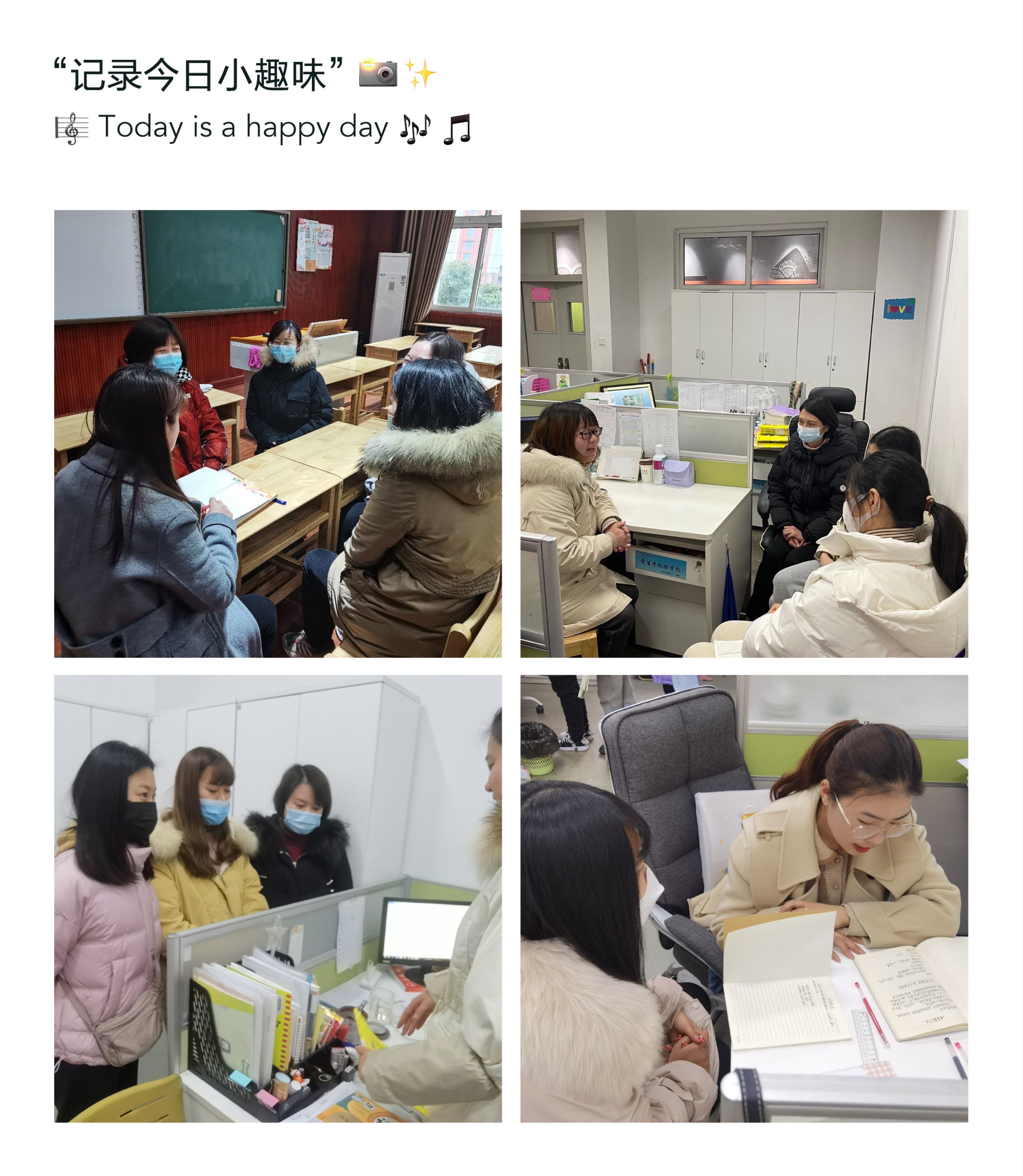 【丁香汉声•家长成长营】家校携手共进，筑梦美好未来_html_m2242a51b.jpg