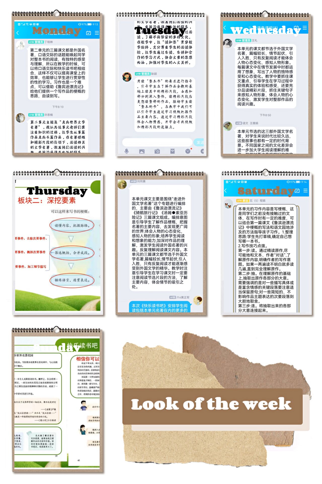 春暖花开季 学习正当时——丁小语文教师在线学习“语文要素落地”实操课（吴金兰）_html_462e45d7.jpg