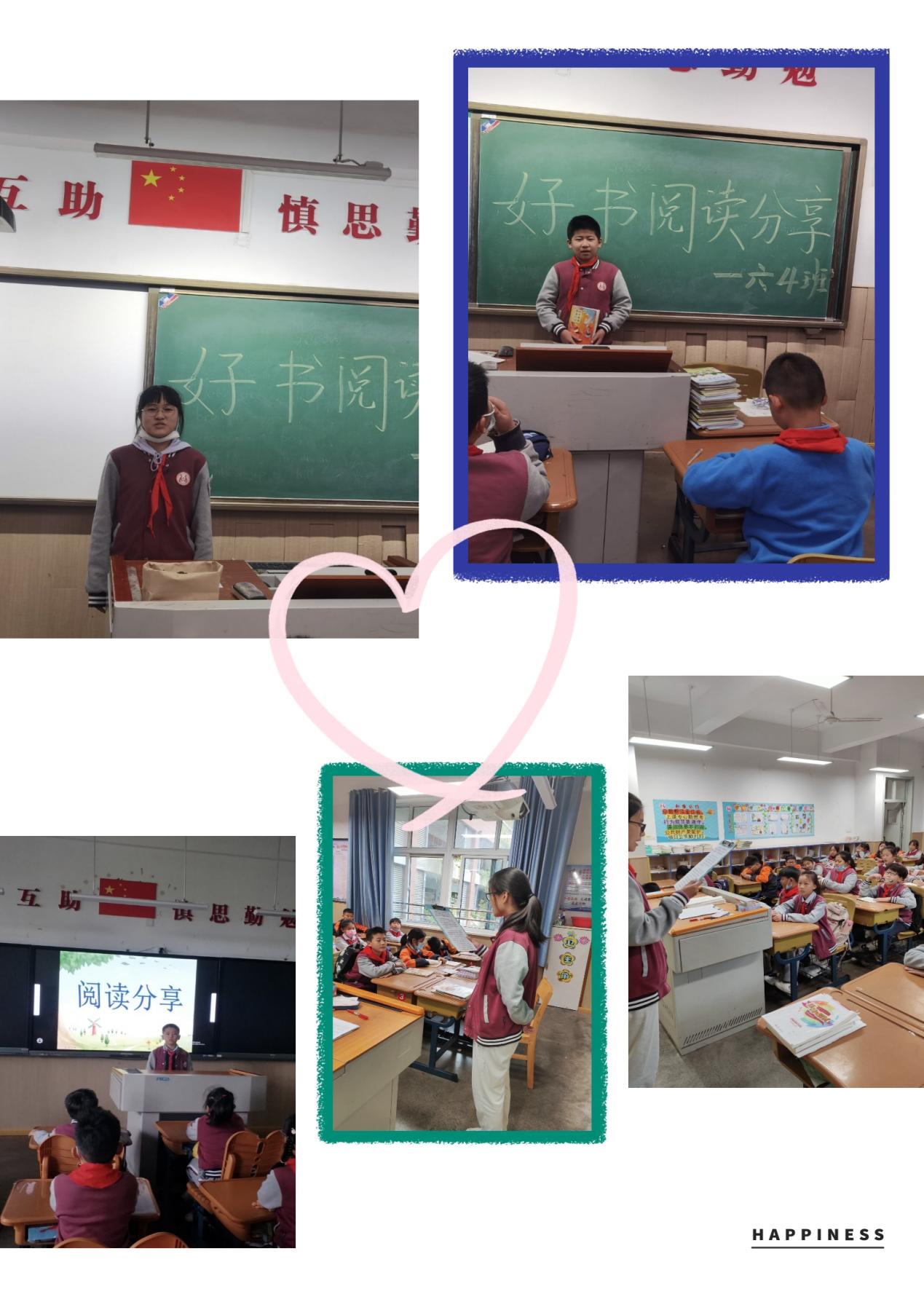 书香润童心 阅读伴成长_html_392dc138.jpg