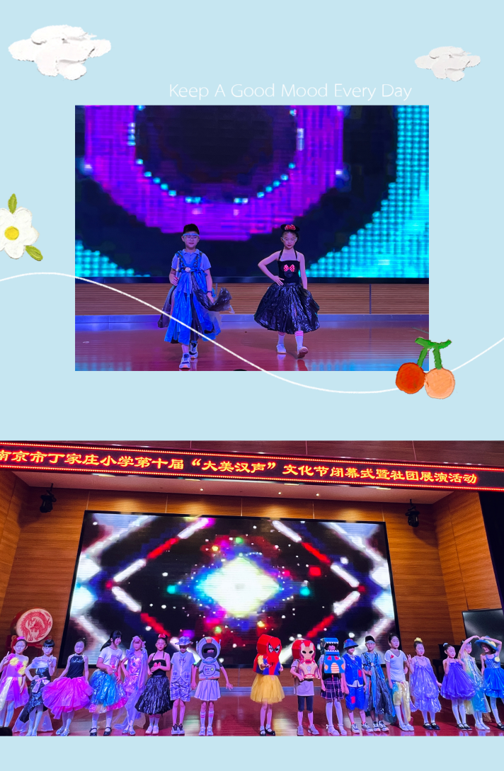 大美汉声 童心传承（一）_html_m249e2a67.png