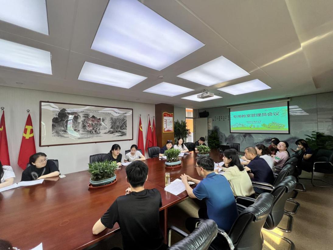 专用教室管理员会议报道(1)_html_m350f68be.jpg