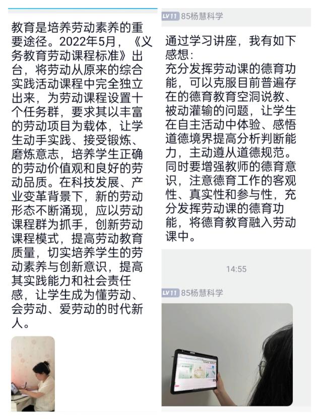 躬行实践新课标，劳动教育立美德_html_2fd16010.jpg