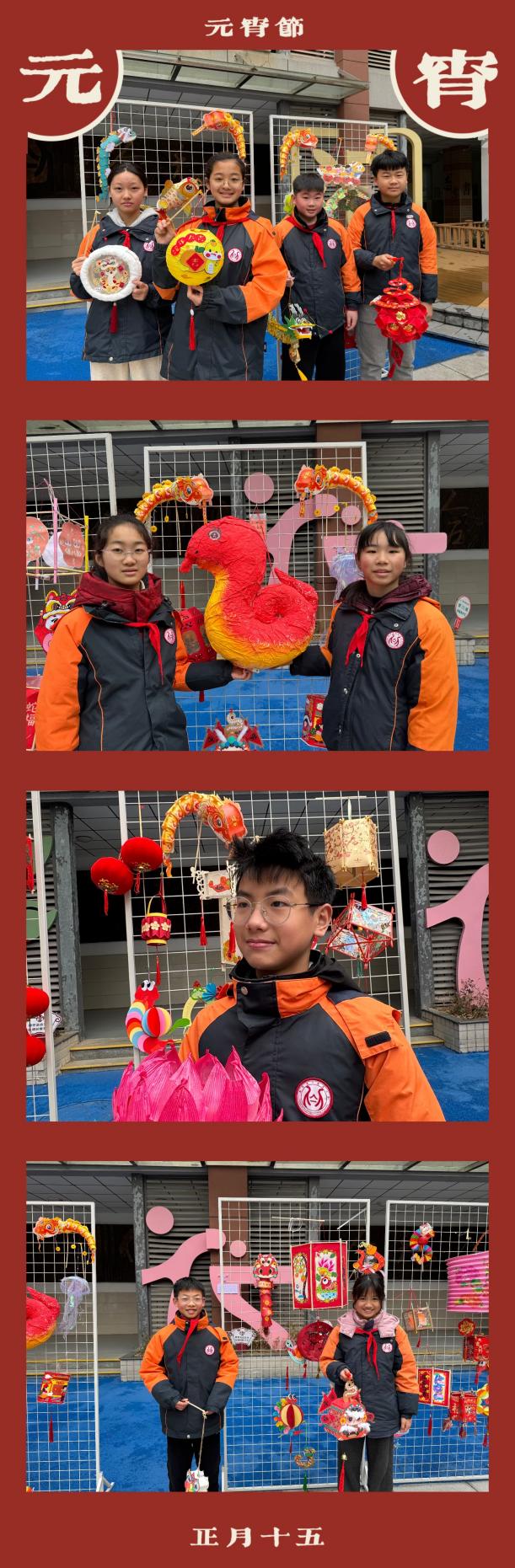 丁香汉声 巳巳如意闹元宵 和娃迎春启新程(1)_html_m2134673b.jpg