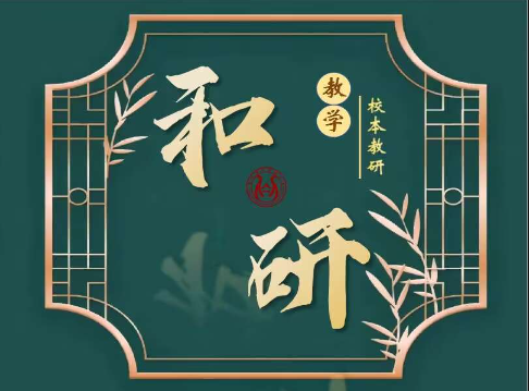 数学领研报道_html_257388b.png