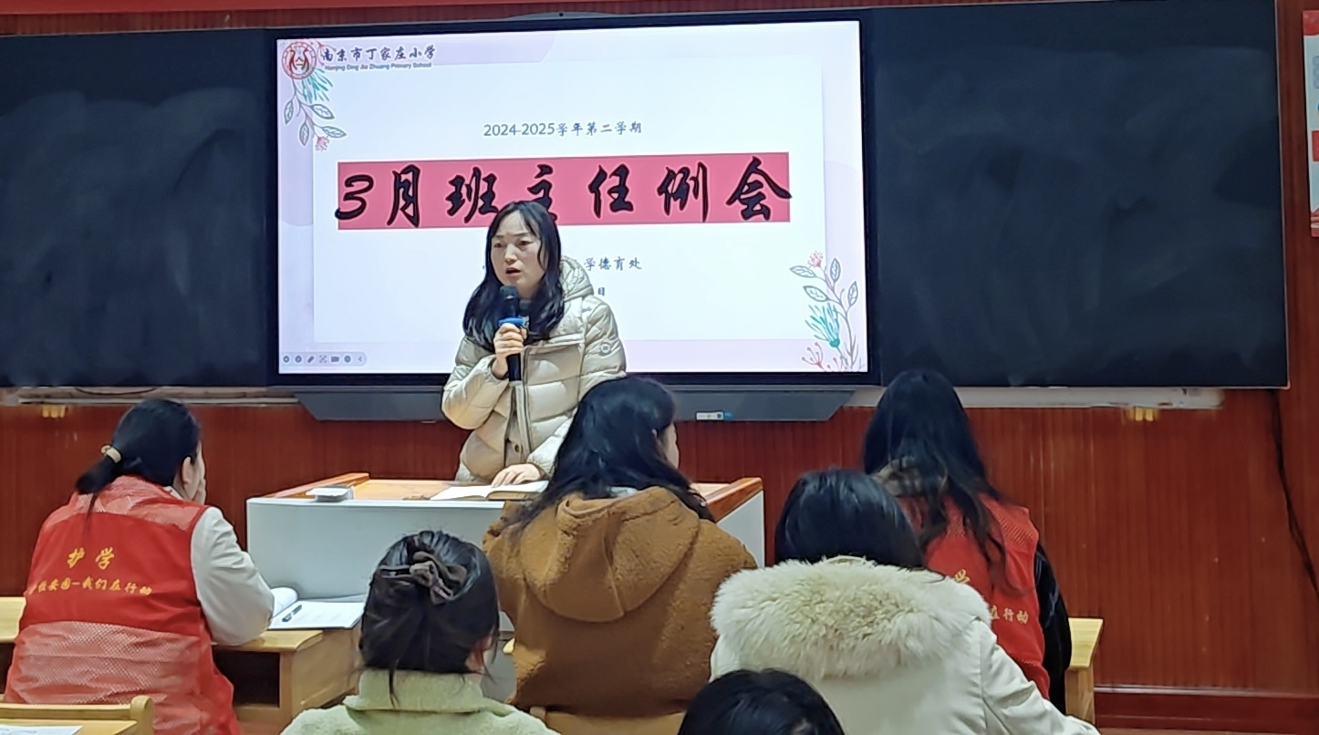 【丁香汉声·班主任成长营】经验共分享，交流促成长(1)_html_6f434521.jpg
