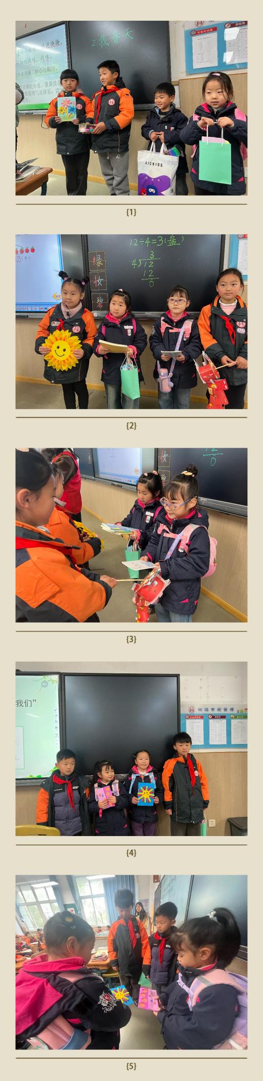 2025.02.17幼小衔接活动报道（符飞玲）_html_m69a313a7.jpg