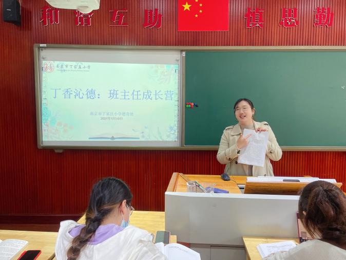 “智”理班集体，“慧”做班主任_html_m51b4c662.jpg