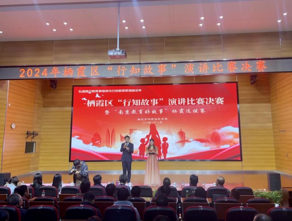 弘扬教育家精神 培育新时代大先生_html_m746c0c38.jpg
