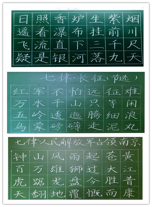 正书大赛 报道_html_m3db4424f.jpg