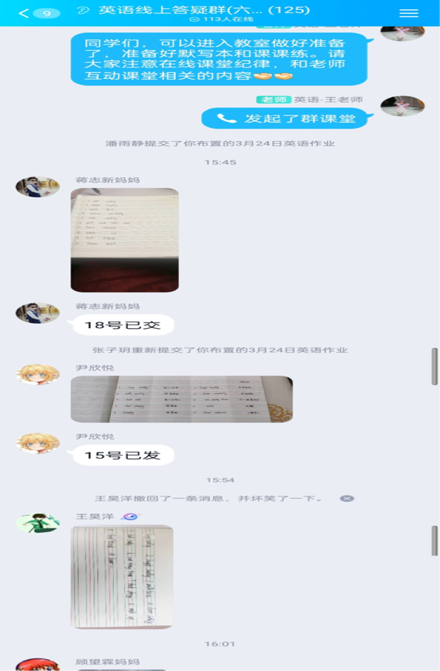 线上学习，你我共坚守！-英语组线上教学报道_html_m3bb7e38a.png