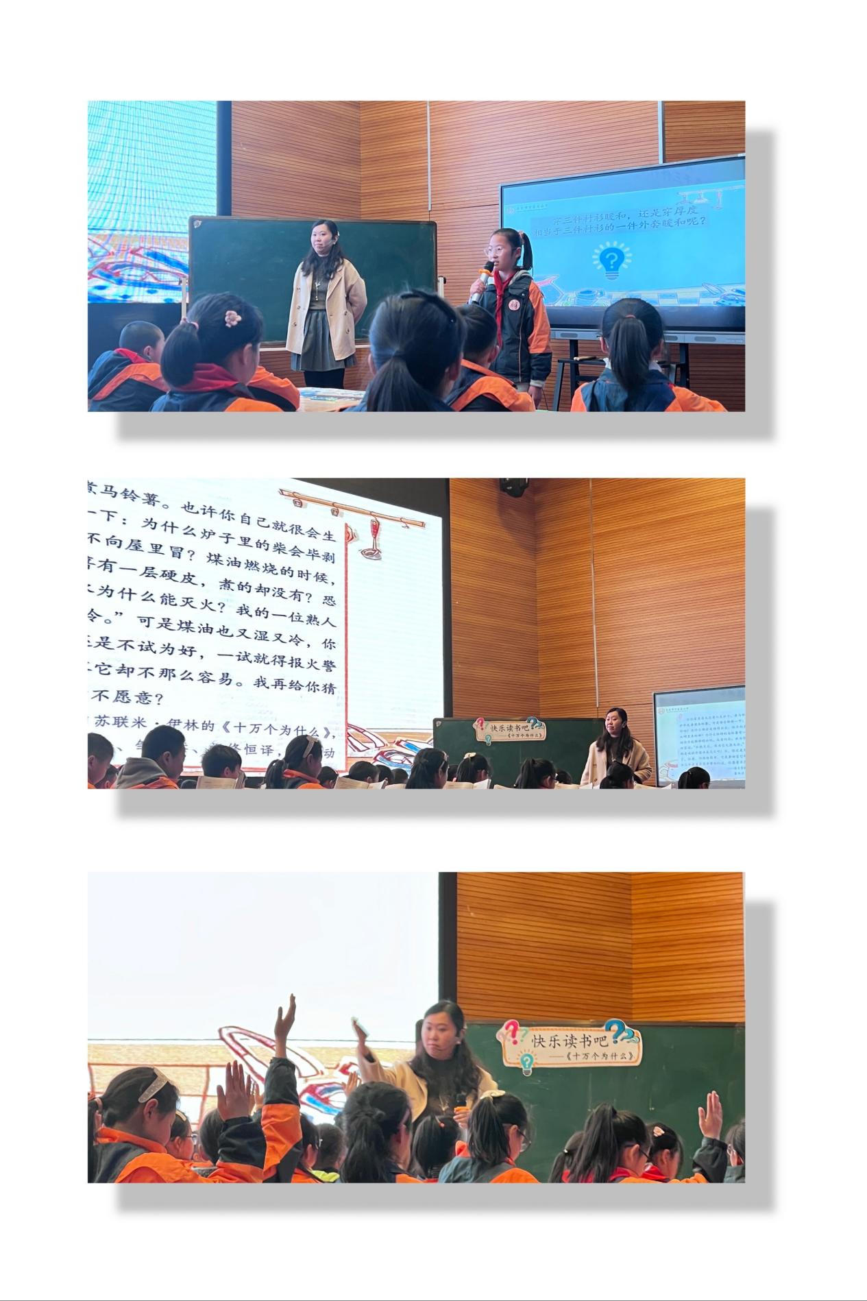 四语教研报道(1)_html_m2a15ca82.jpg