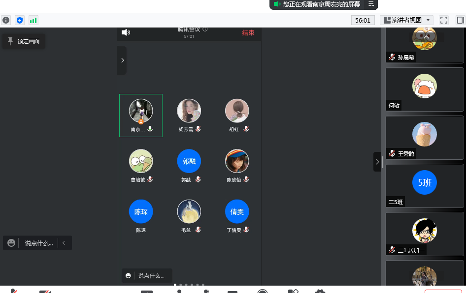 2022.3.19 云端汇聚 “疫”路同行_html_m3b256bab.png