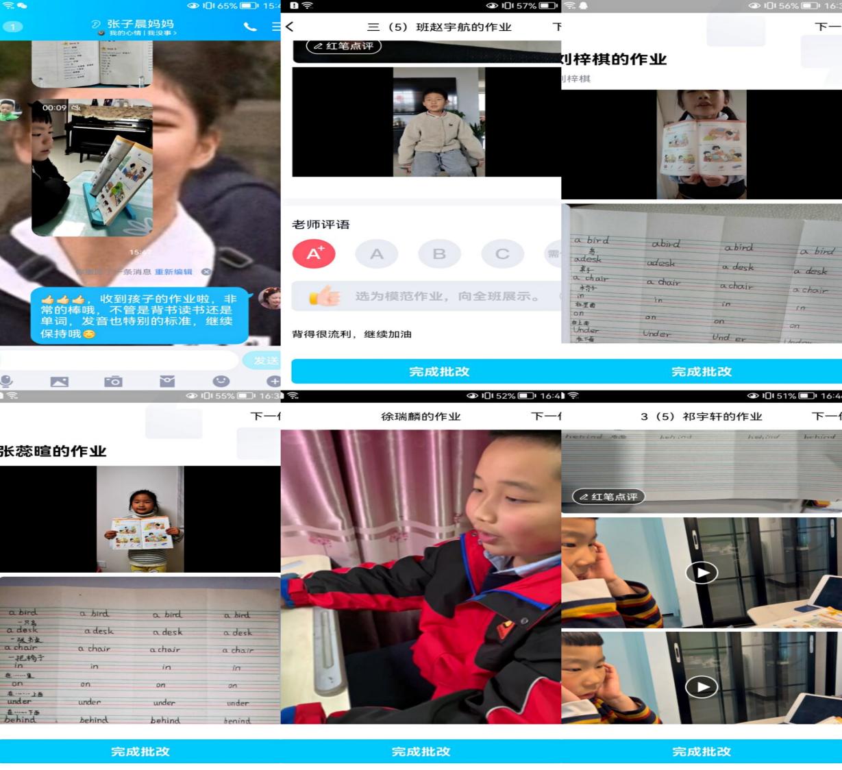 3.22英语组线上教学报道_html_m64e880ac.jpg