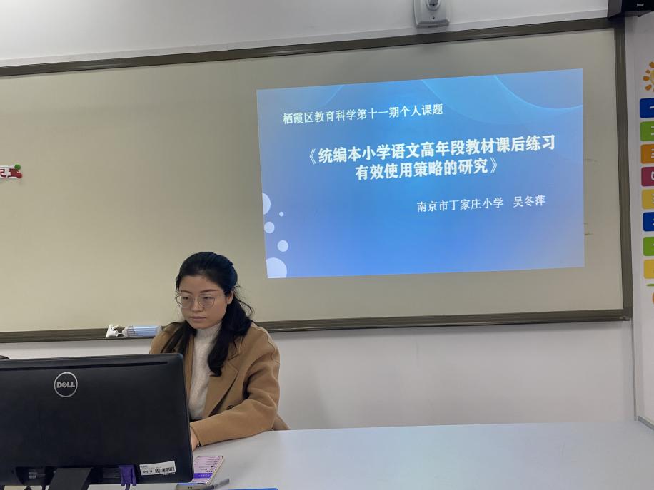 结题报道 王璐_html_34767c9c.jpg
