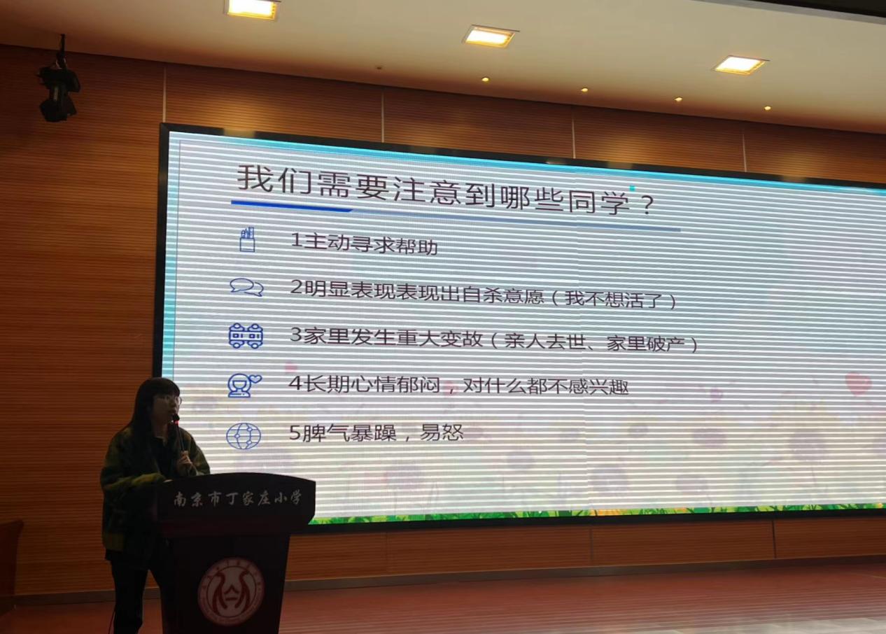 心理委员报道(2)(1)_html_63413acb.jpg