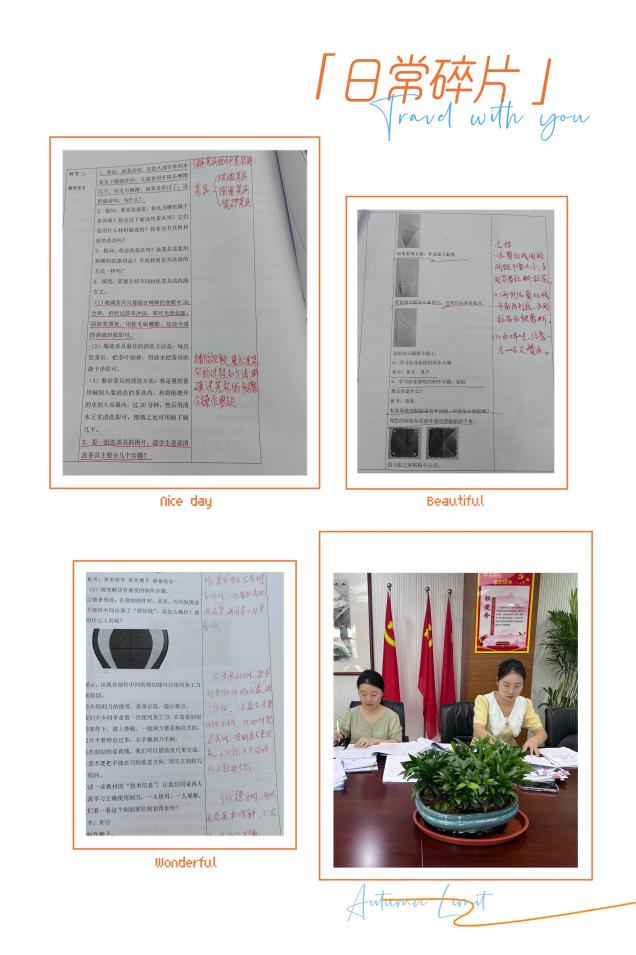 以查促教，规范提质_html_m39c7ab78.jpg