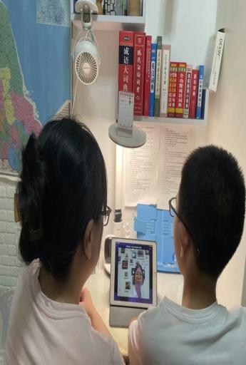 2023.8.24心理健康教育专题家长会_html_mbcb416f.jpg