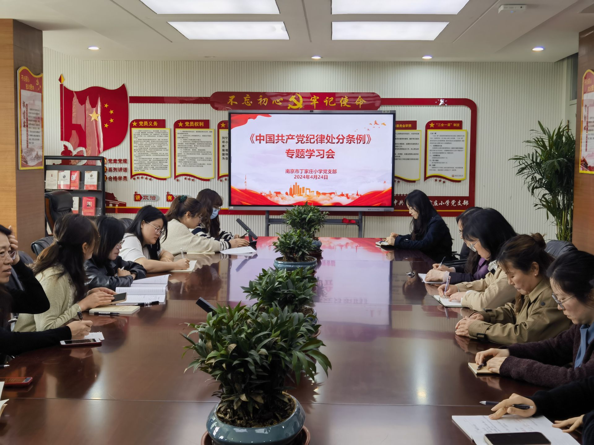 【丁香汉声•党建】加强纪律教育 强化纪律执行_html_77803242.jpg