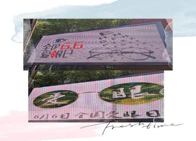 【丁香汉声·学生成长营】美丽“视”界  用心呵护_html_123ab7ee.jpg