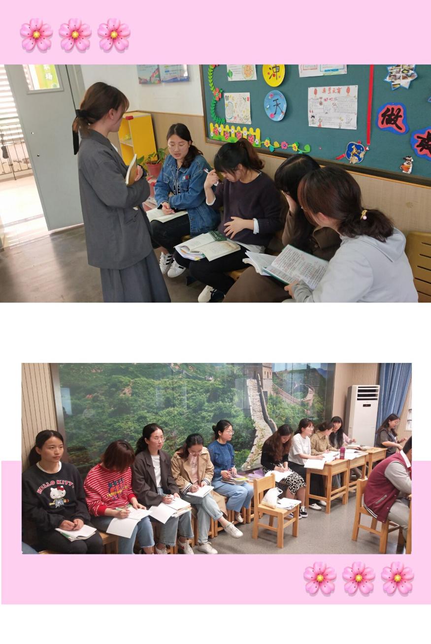 五语组组内课_html_796a6894.jpg