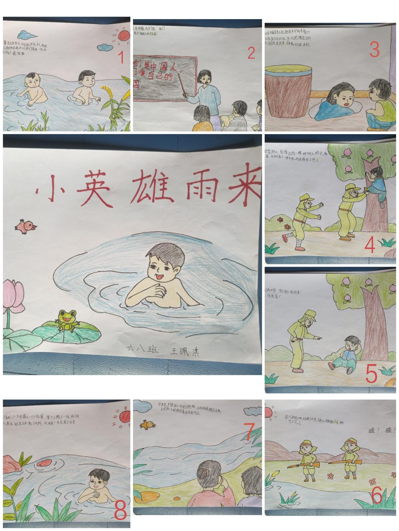 书海寻芳 云端共赏，5.5日报道_html_m640daa98.jpg