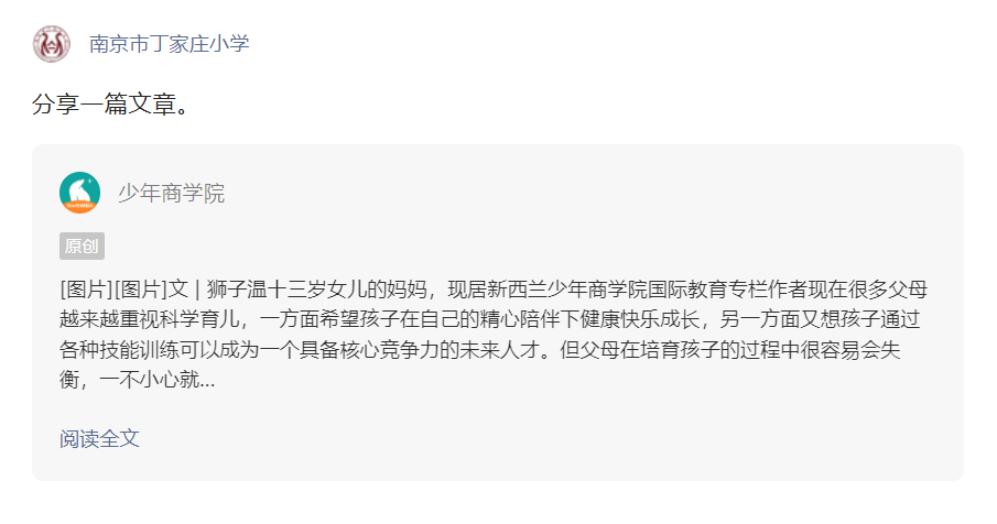 4月工作简报_html_m25870583.png