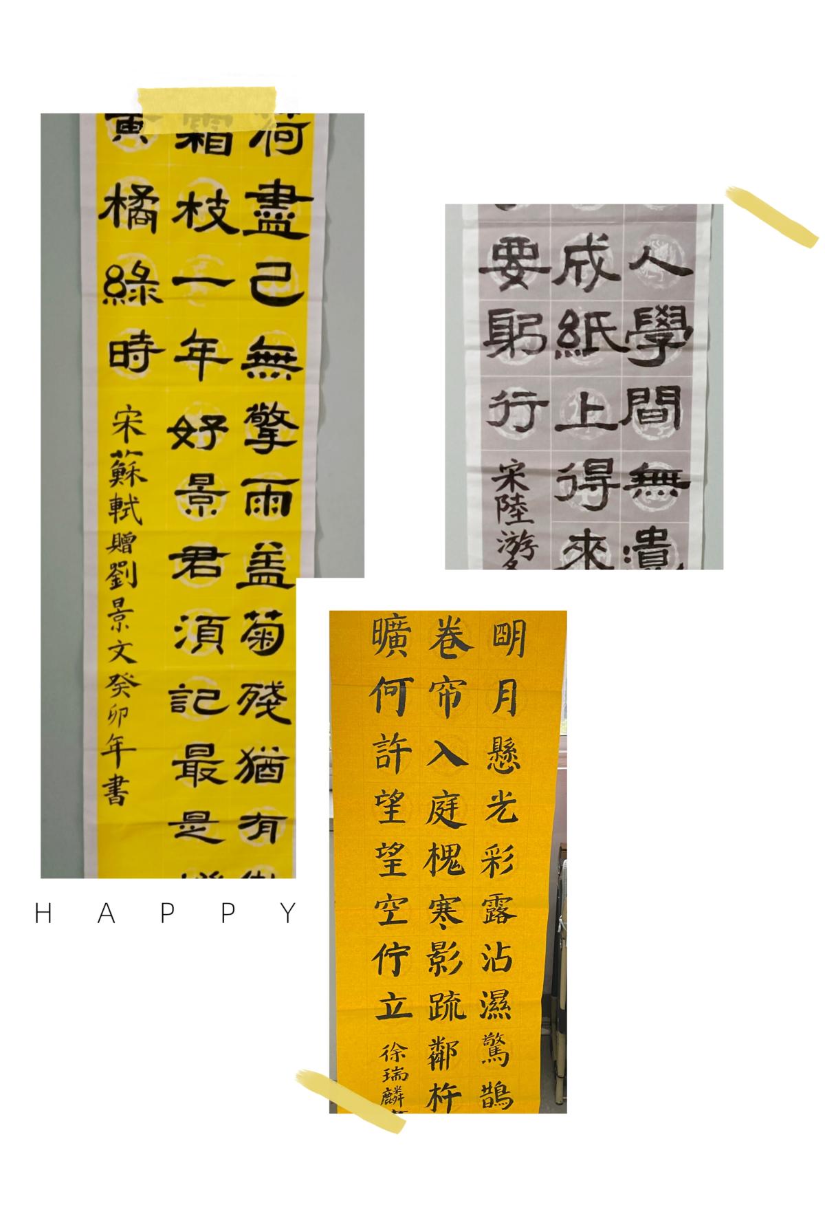 【丁香汉声 ·  教学】_html_6032ffa7.jpg