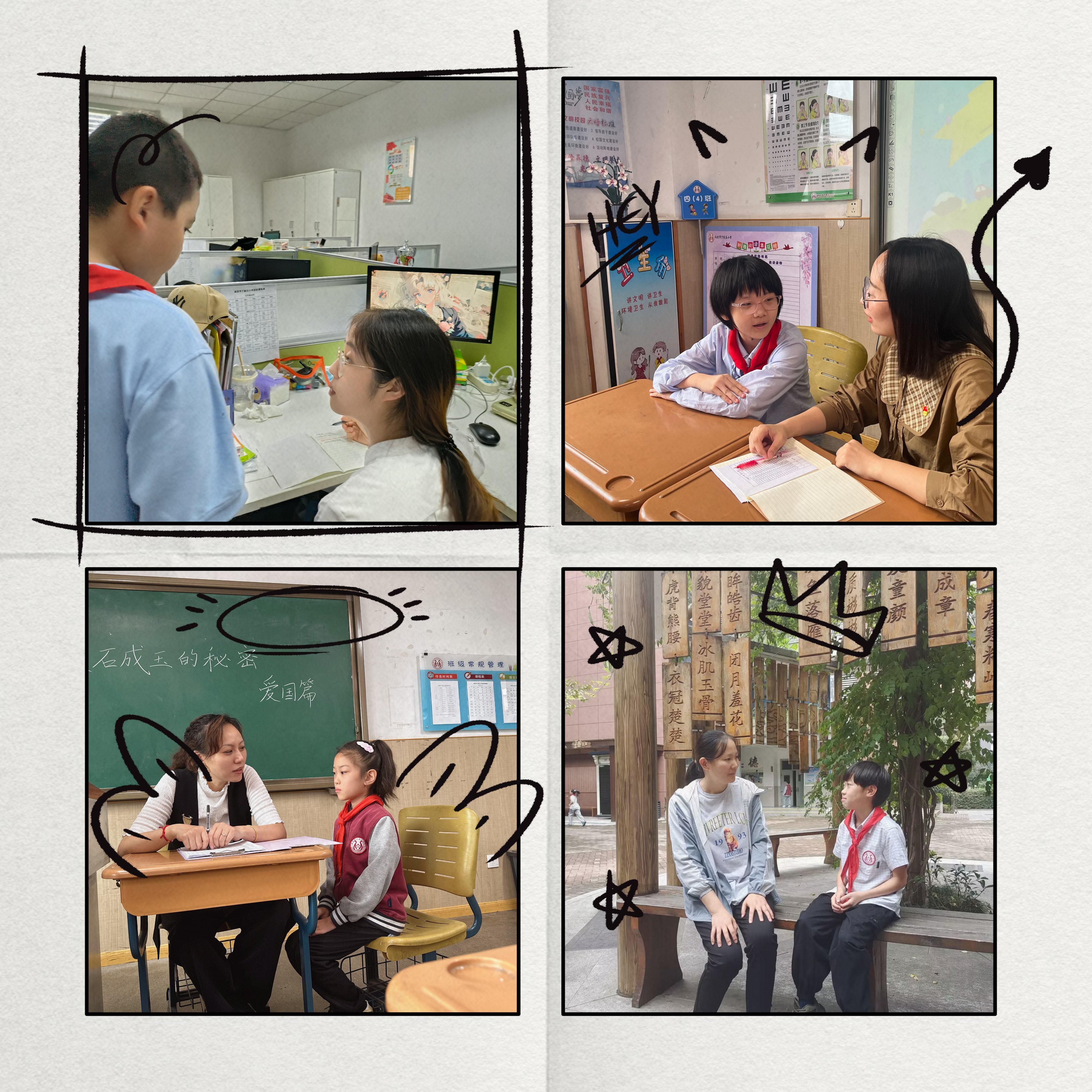 2023.09.28全员导师制9月活动（沈丹丹）_html_m2cfaf664.jpg