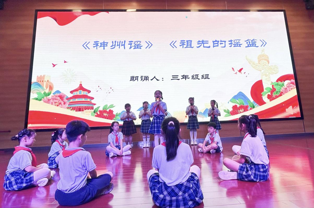 2023.9.15推广普及国家通用语言文字，铸牢中华民族共同体意识_html_m7b98a2ab.jpg