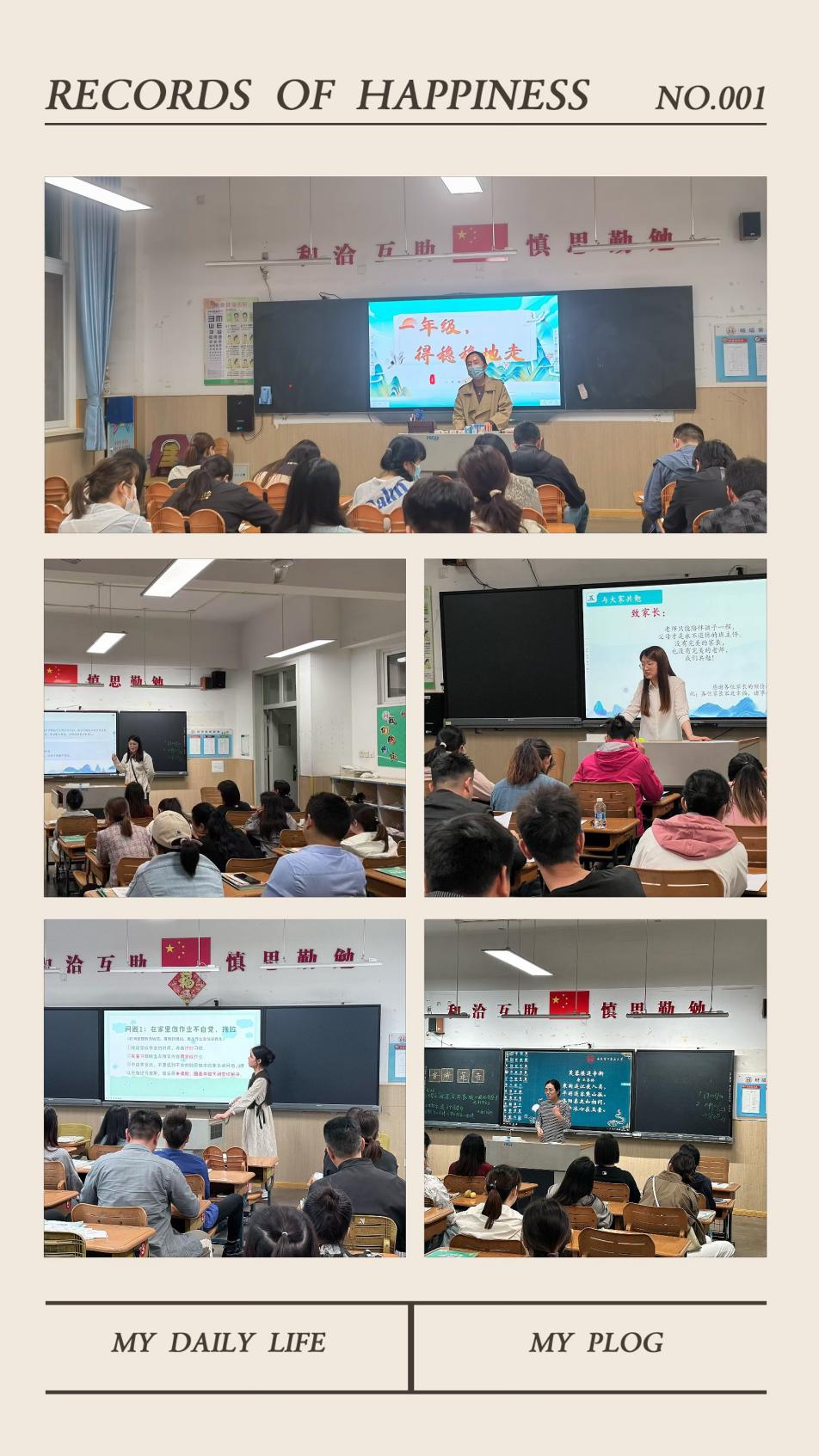 2025.04.29四月全员导师报道（周洁）_html_628b5378.jpg